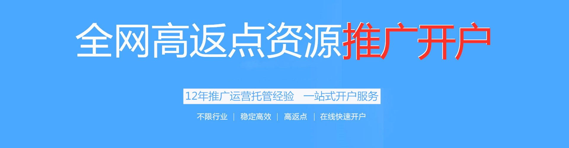 十堰百度竞价包年