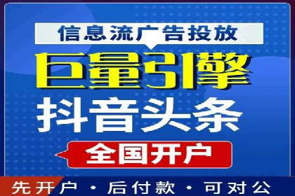 实战经验：竞价推广案例分享与优化技巧