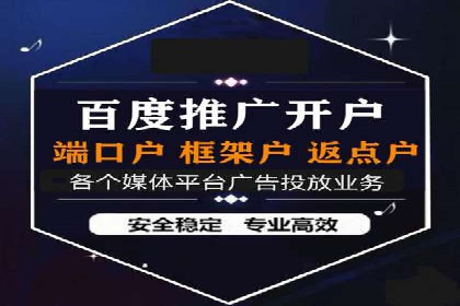 竞价广告的精准投放：看这家公司如何利用数据驱动增长